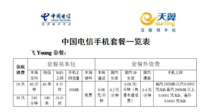 QQ圖片20230611134903.jpg
