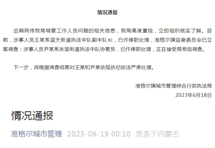 QQ圖片20230619115005.png