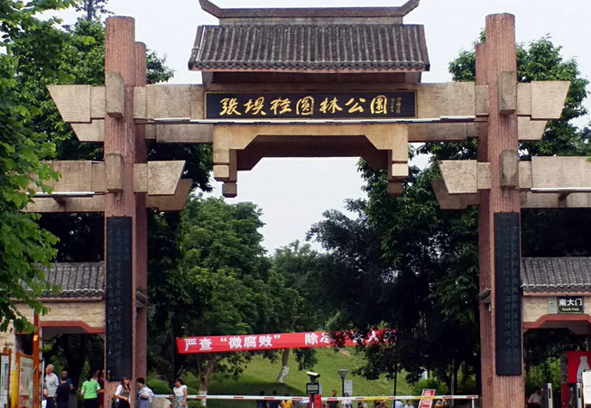 QQ圖片20230801003338.png