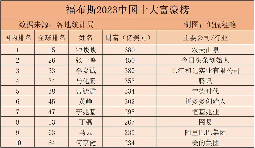 QQ圖片20230826222347.jpg