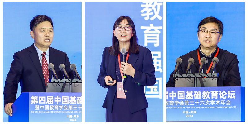 主旨報(bào)告_800.jpg