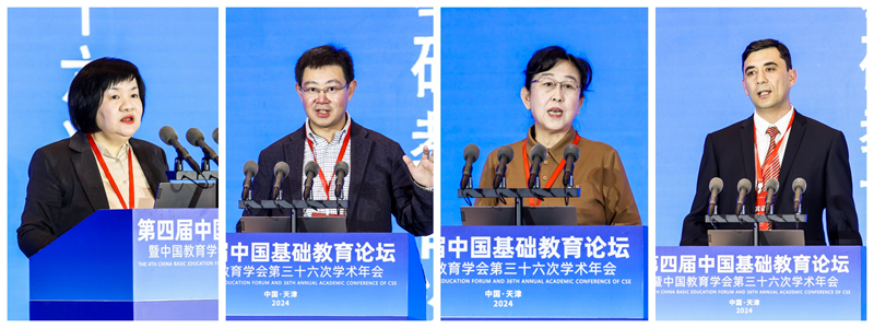 大會(huì)主題發(fā)言_800.jpg