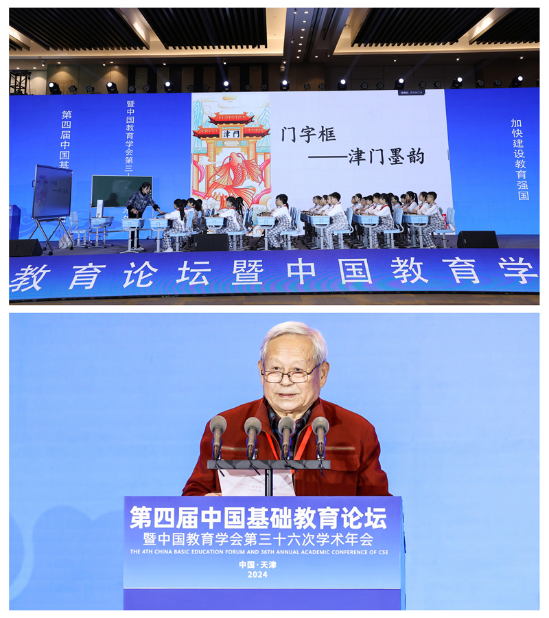 好課堂2_800.jpg
