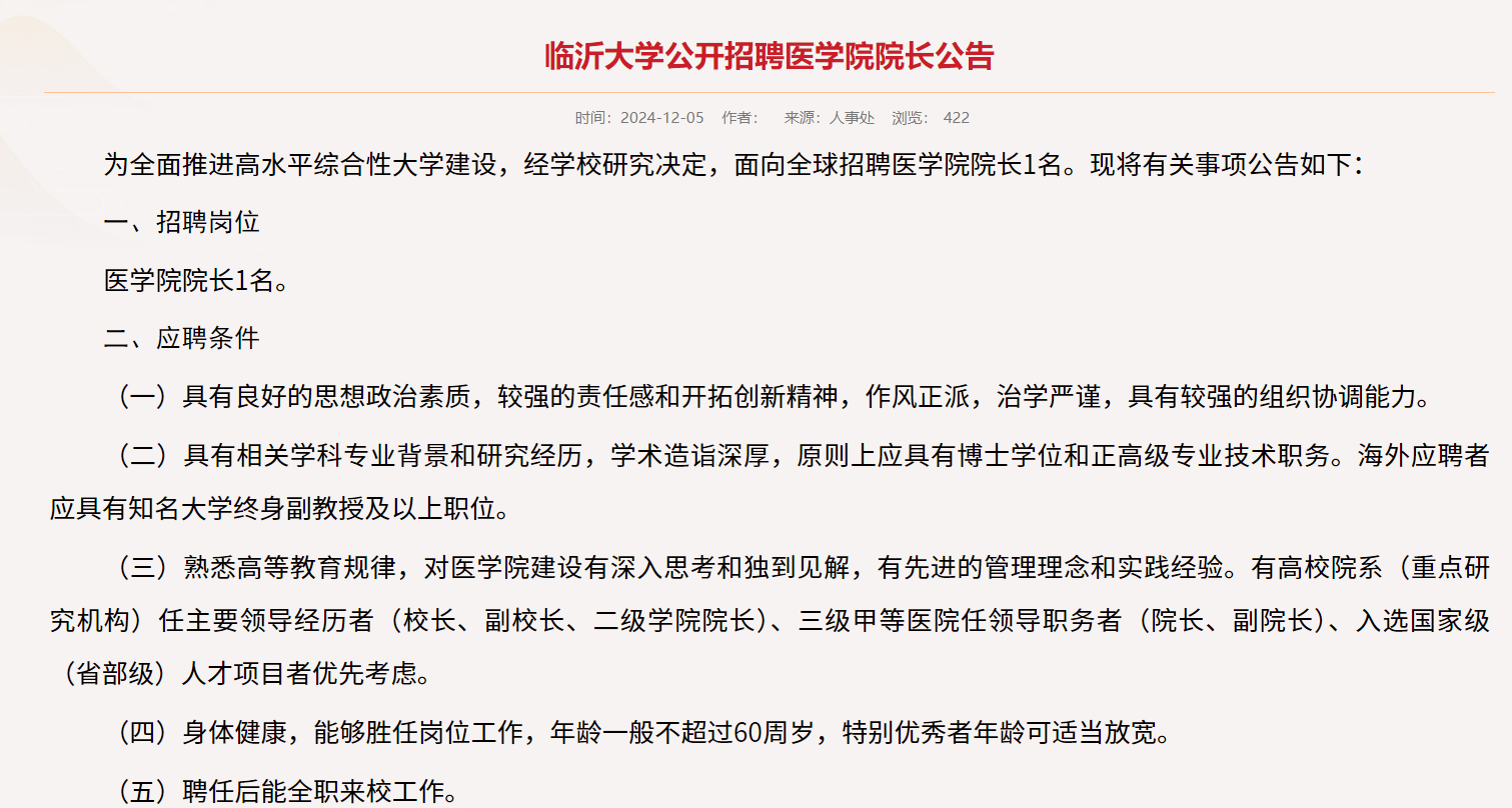 微信圖片_20241209094210.png