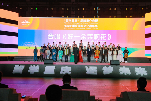 開幕式文藝展演。西南政法大學(xué)供圖