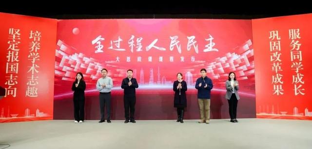 第十七屆上海市高校研究生會學習交流活動在長寧舉辦