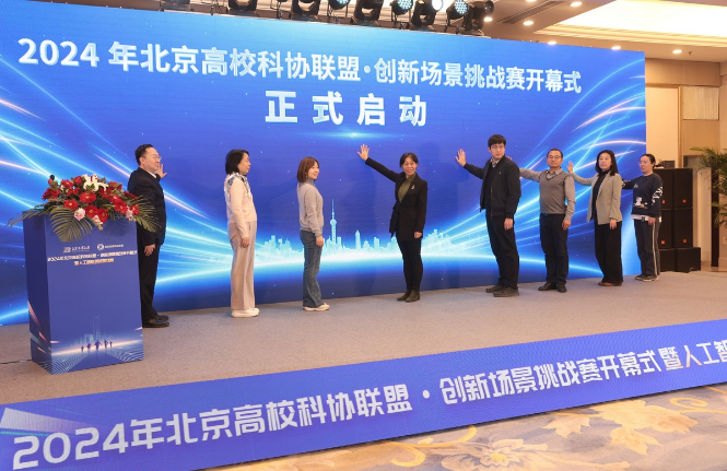 QQ20241220-094559.png