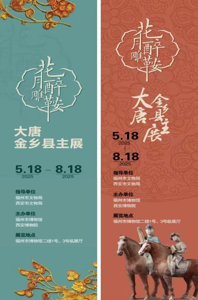 微信圖片_20250516114836.png