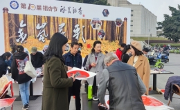 “金色成電 醉美秋韻”銀杏節(jié)活動(dòng)之“金嵐墨彩”銀杏筆會(huì)