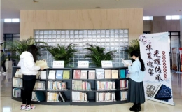 華夏瑰寶 光耀傳承——中國非遺文化主題書展