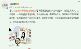 薇婭在各大網(wǎng)絡(luò)平臺(tái)的賬號(hào)均已被封