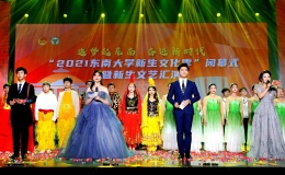 2021東南大學(xué)新生文化季
