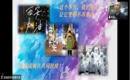 “寒冬戰(zhàn)疫  錢音暖心”線上音樂會