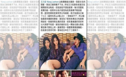 By2妹傳給王力宏“完整訊息”曝光
