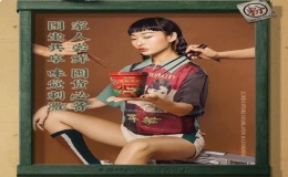 三只松鼠的一則廣告引發(fā)的思考