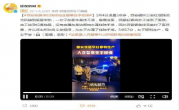 人民警察為人民——西安獨(dú)居孕婦獲民警相助產(chǎn)下女嬰