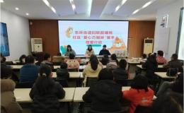 “愛心巧姐妹” 關(guān)愛兒童暖冬行動