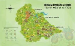 司前畬族鎮(zhèn)左溪村獲評(píng)泰順首個(gè)特色民宿集聚村