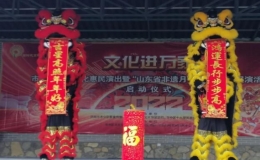 “山東省非遺月”市中區(qū)民俗展演活動正式啟動