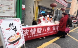 一家一粥一香甜，一年一歲一團圓