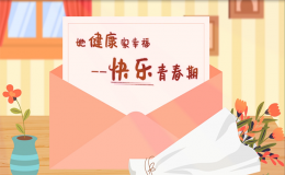 “她健康家幸?！毕盗锌破罩R
