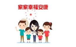 重慶市12個(gè)市級相關(guān)部門與你“童”行 ， 把愛帶回家~