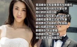 42歲湯唯驚傳婚變！