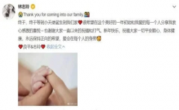 林志玲產(chǎn)子后日本丈夫露面！分享夫妻帶娃日常