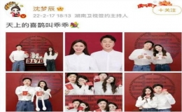 杜海濤沈夢(mèng)辰曬出結(jié)婚照官宣結(jié)婚
