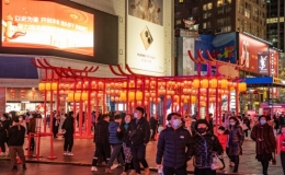 春熙燈市，文化助力春熙路國際化商圈建設(shè)