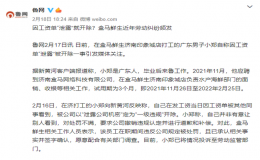 盒馬員工因“泄露工資”被開除，薪資保密合法嗎？