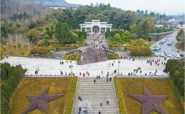 發(fā)展冰雪旅游，做強紅色旅游 巴中文旅產(chǎn)業(yè)釋放新引力