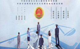 劇集《公訴精英》引來熱烈討論
