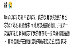 舒淇隔離偶遇“大咖女神住對面”！