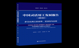 考研考公人數(shù)刷新紀錄 折射出就業(yè)形勢嚴峻