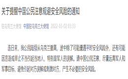 中國(guó)公民從烏克蘭撤離可帶外籍配偶
