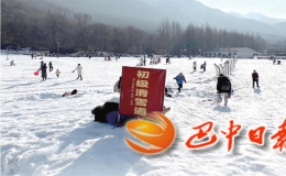 培養(yǎng)培訓(xùn)冰雪運(yùn)動(dòng)人才助力文旅康養(yǎng)首位產(chǎn)業(yè)發(fā)展