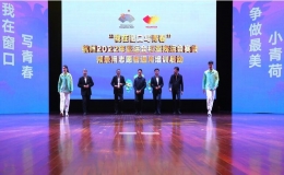 杭州亞運(yùn)會(huì)、亞殘運(yùn)會(huì)賽會(huì)預(yù)錄用志愿者通用培訓(xùn)啟動(dòng)