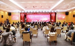 聚焦“最美引路人”共話成長路上的導(dǎo)學(xué)故事