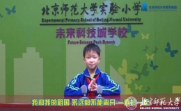 冬奧故事?體育精神