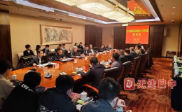 巴中籍在京優(yōu)秀人才代表座談會在北京舉行