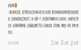 汪小菲聲稱和大S離婚與他人無關(guān) 并為張穎穎受到牽連而道歉