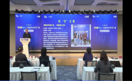 “華為杯”第四屆中國(guó)研究生創(chuàng)“芯”大賽決賽
