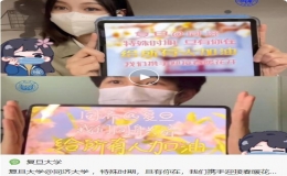 露出微笑，戴上口罩……上海8高校攜手帶來抗疫“手勢舞”