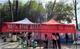 致信于Ta，寄予未來  女生節(jié)“寄語”書信活動(dòng)