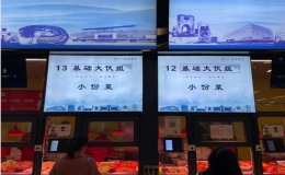綠色與健康齊享，光盤和節(jié)約同行