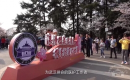 武漢大學(xué)博士生宣講團(tuán)“櫻花樹(shù)下”云宣講