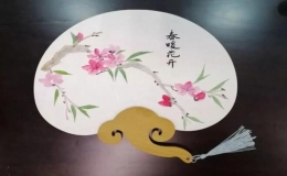 “東風(fēng)遍送桃李香”—《桃花扇》主題手繪團(tuán)扇 活動