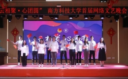溫暖守護(hù) “以藝抗疫”  云相聚·心團(tuán)圓