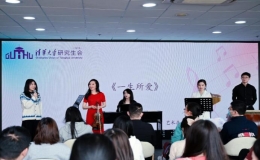 “英華藝術(shù)時(shí)光·云想衣裳花想容”音樂(lè)沙龍